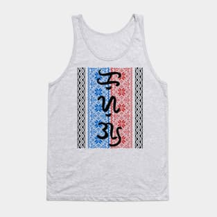 Badlit word Kusog (Strength) Tank Top